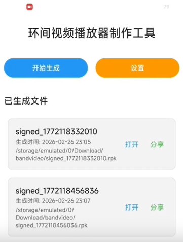 创新赛制，贴近大众，2026年上海铁人三项企业挑战赛圆满举办